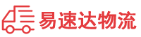 益阳到津市市物流公司